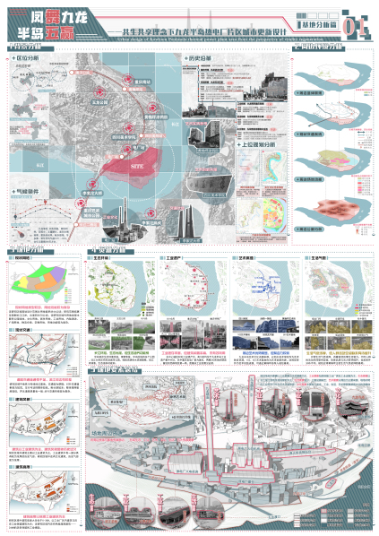 2024数字媒体大赛一等奖